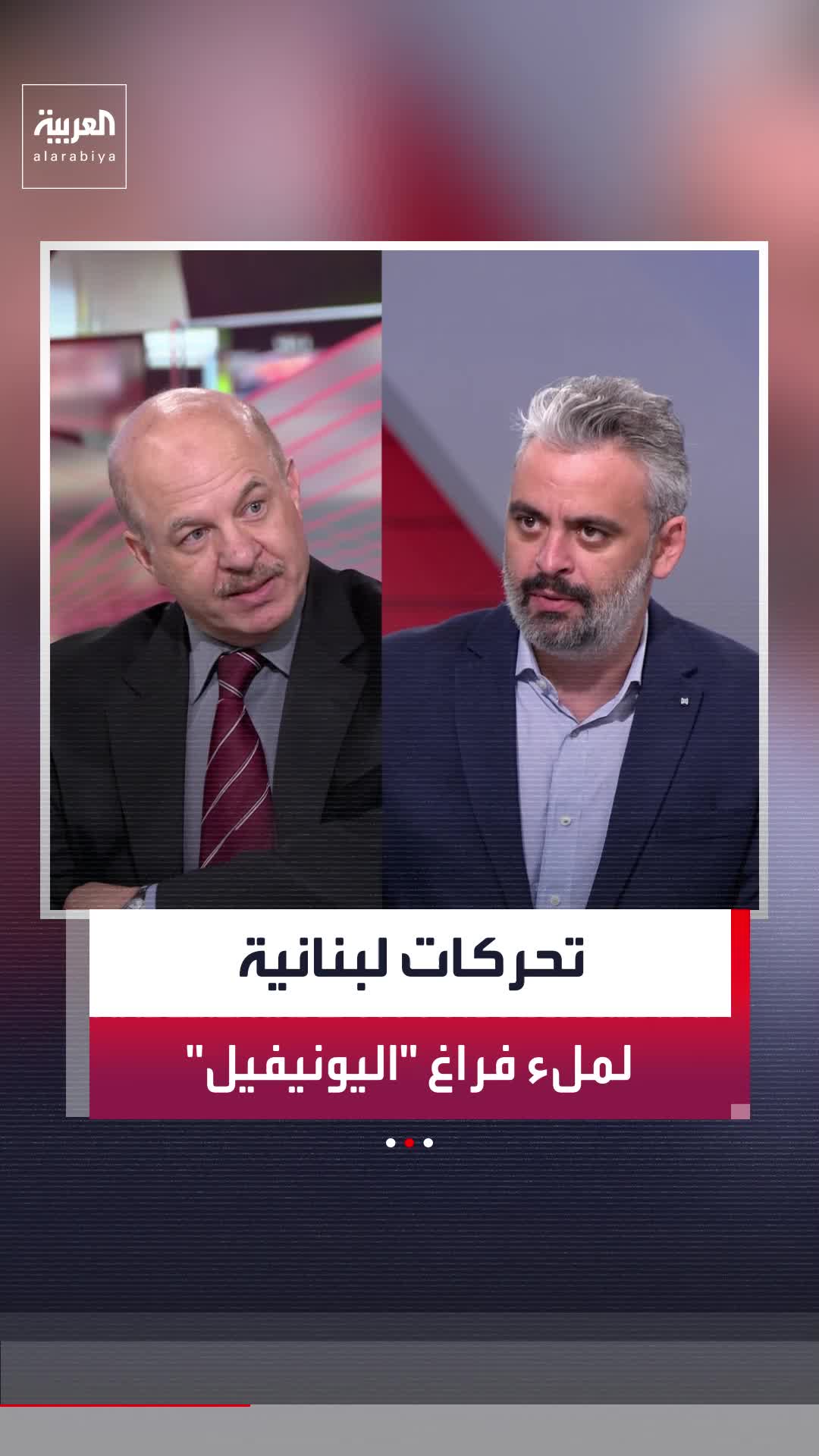 @العربية