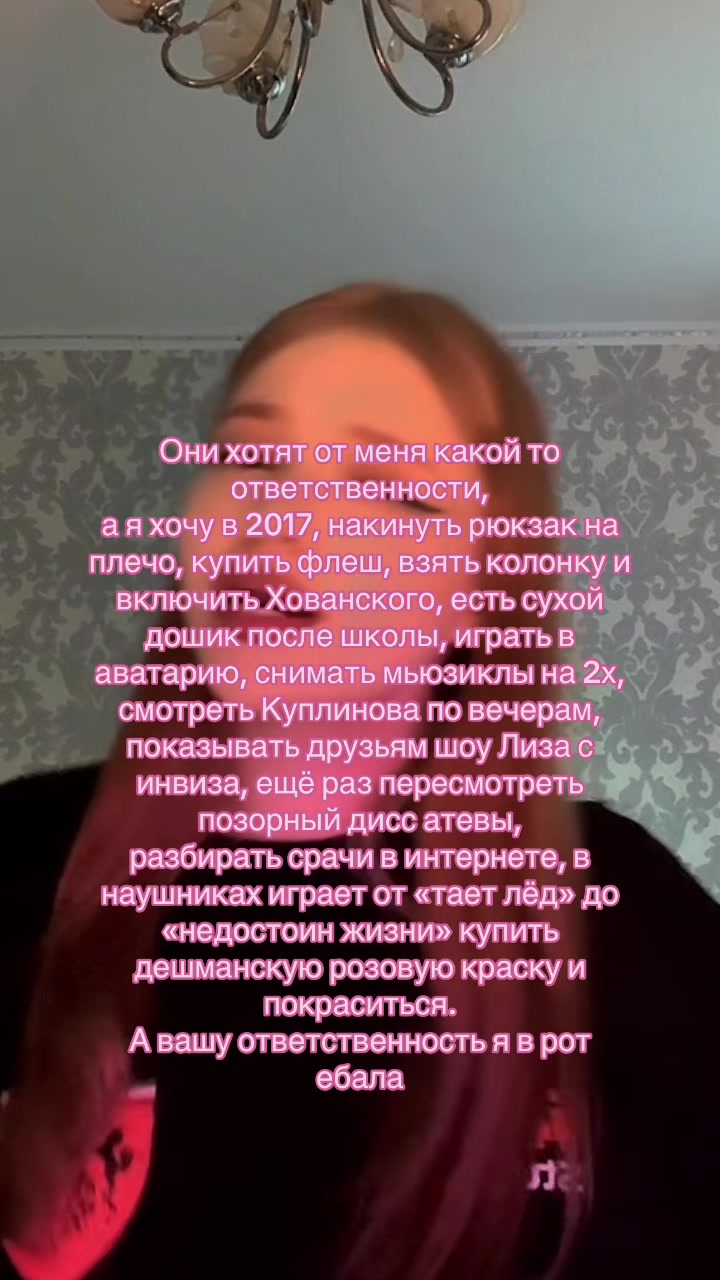 @🦋Жираф Олина🦋