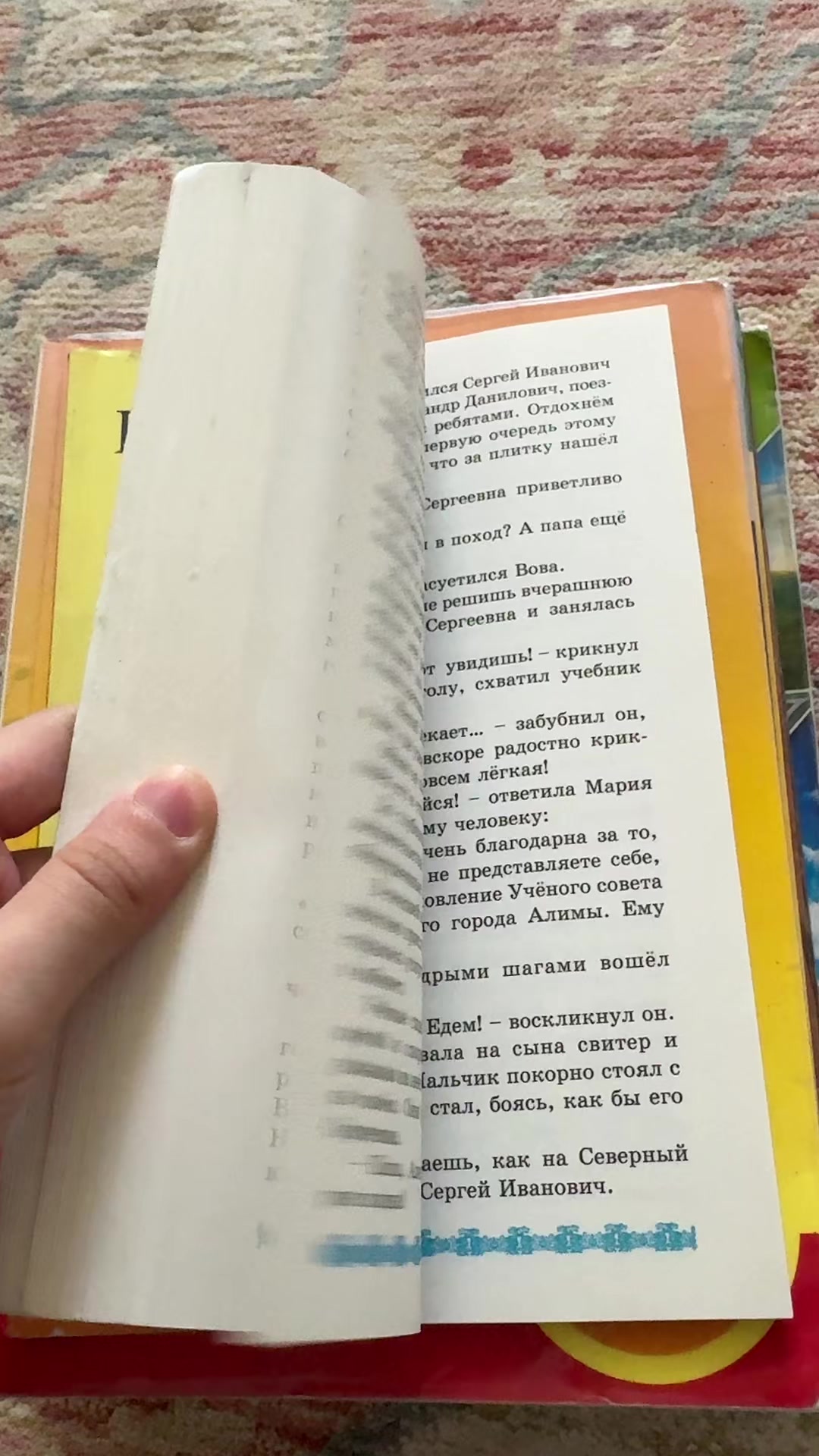 @леденец