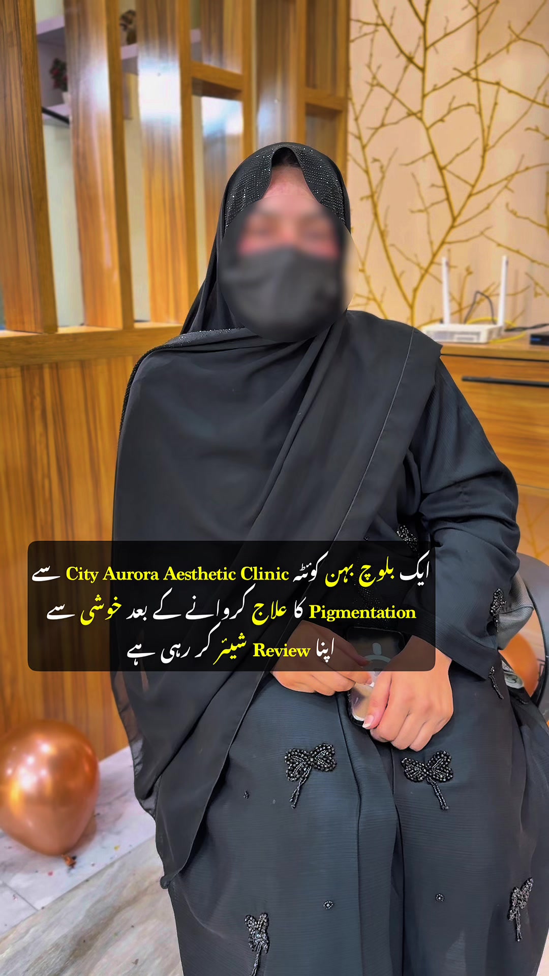 @City Aurora Asthetic clinic