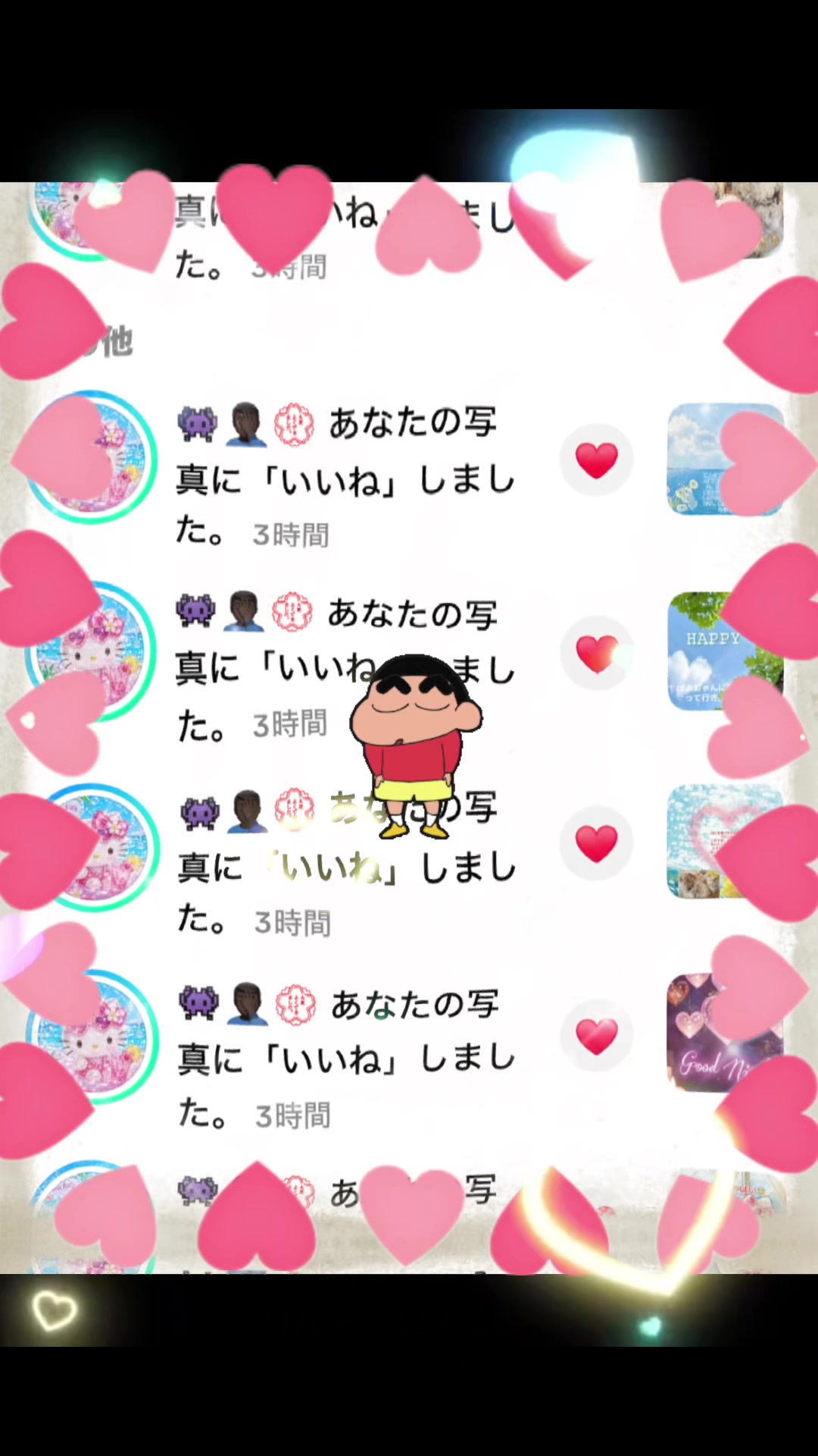 @さっちん
