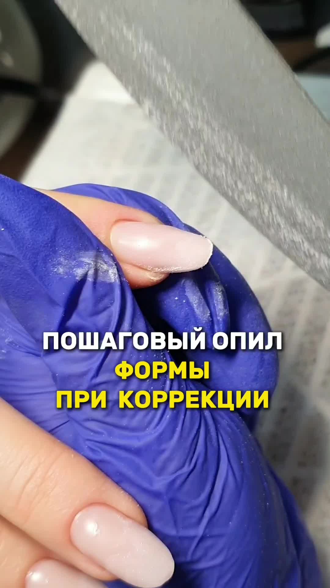 @NAIL EXPERT 💅