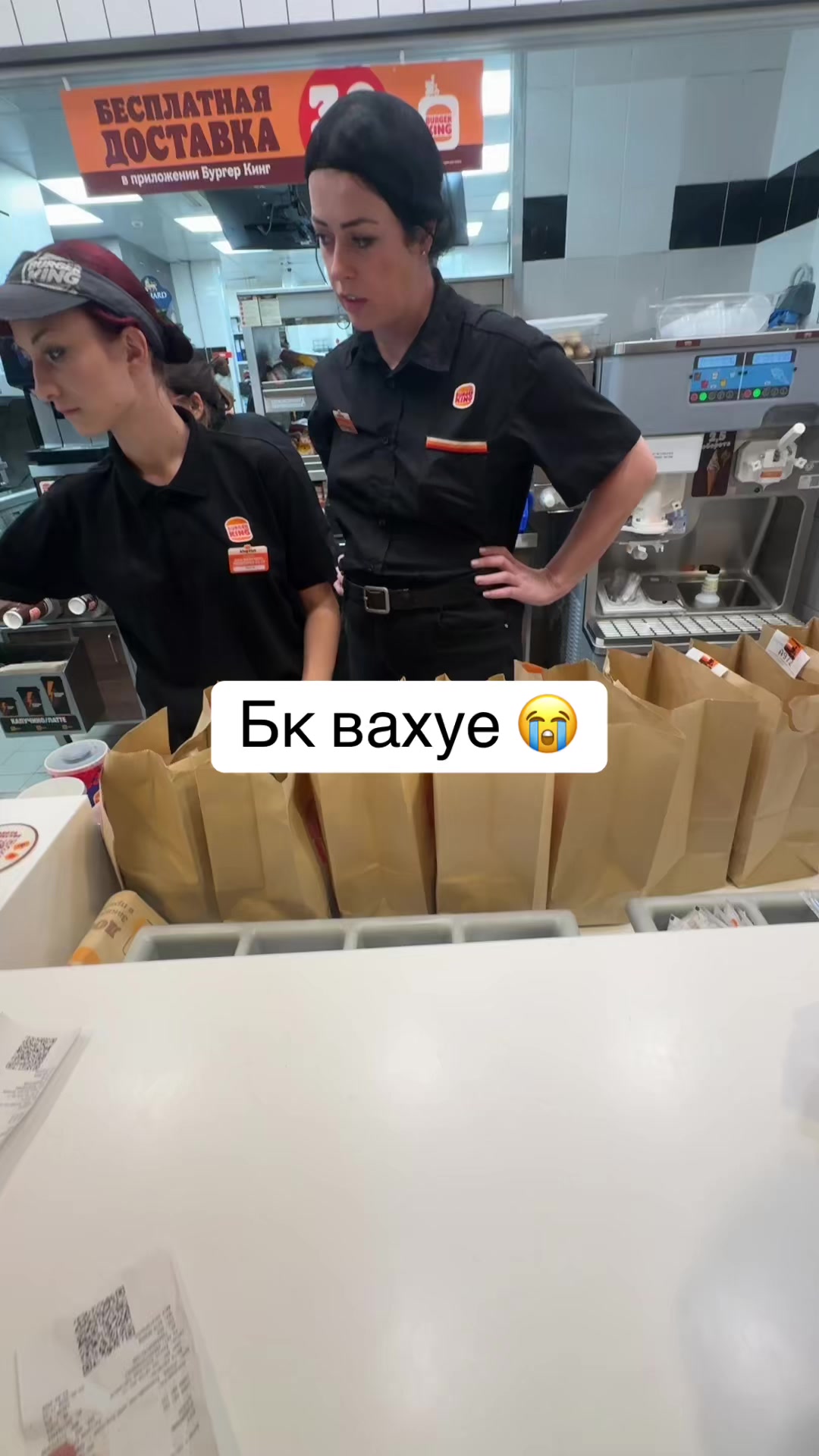 @АНТРАКТ