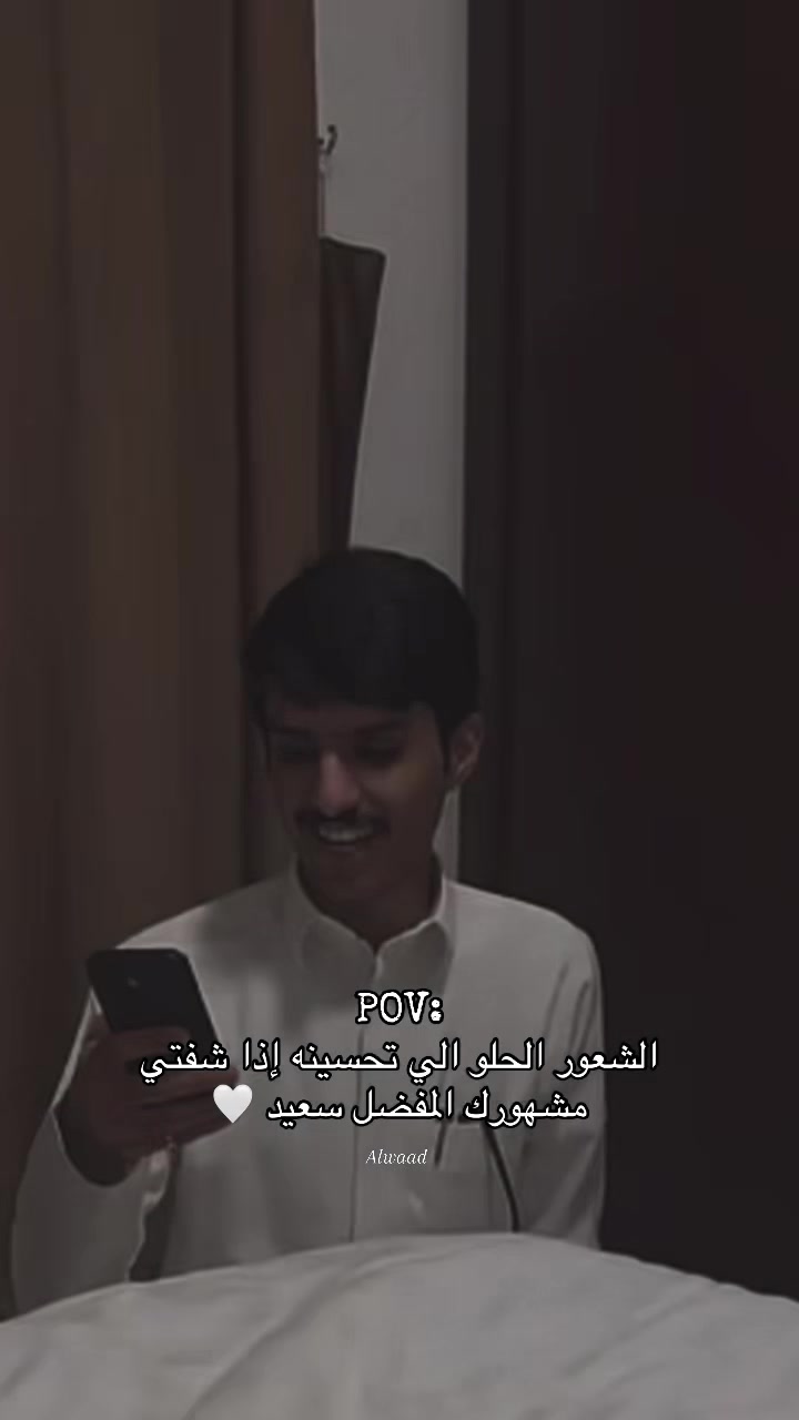 @Alwaad