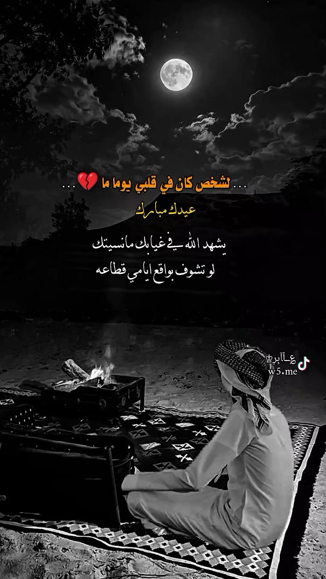 @؏ــٱﺂبِرِ♔