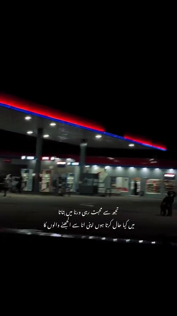 @apki shkl to ni ha but still i