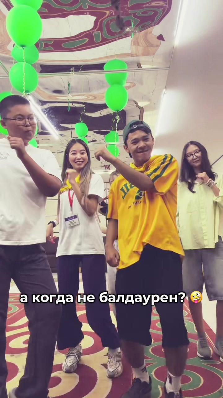 @Zhanerke