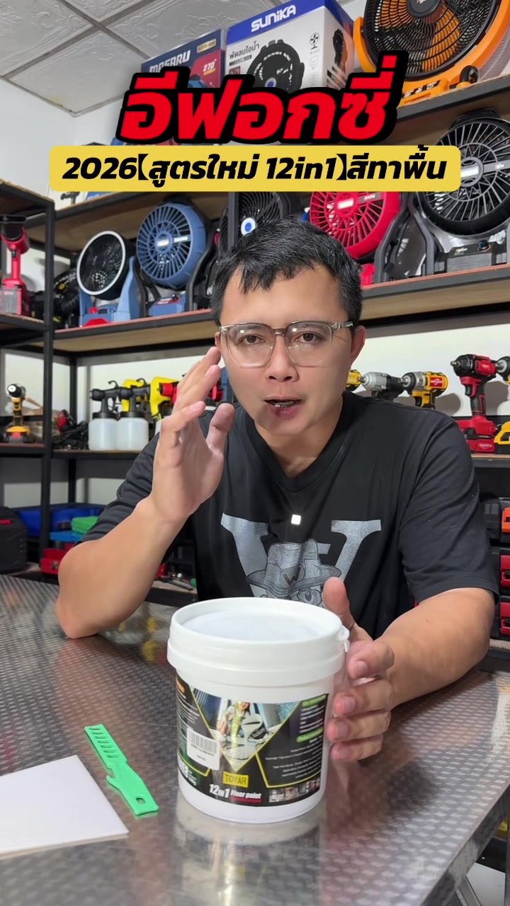 @Tok Car 🛵( ช่องจริง )