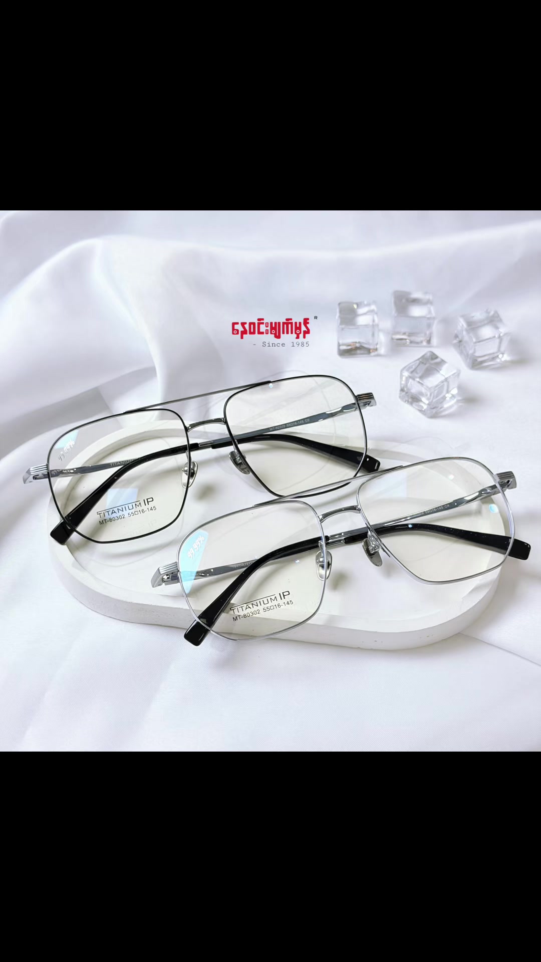 @Ne Win Optics-Since 1985®ď¸