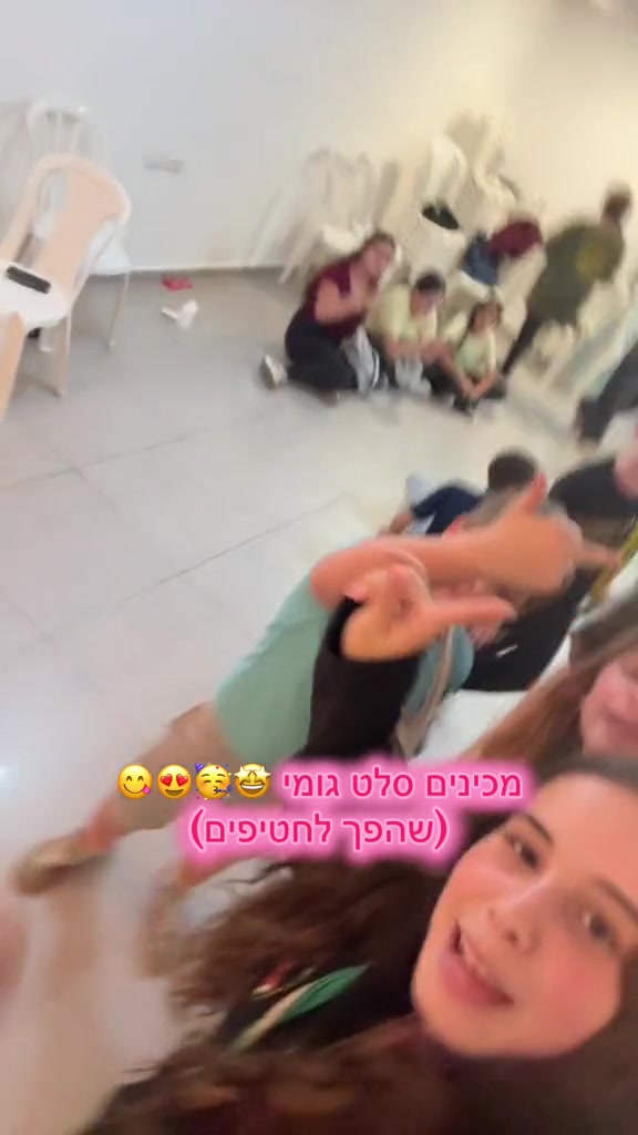 @צוות ו׳אמוס אילנות🔰🪬