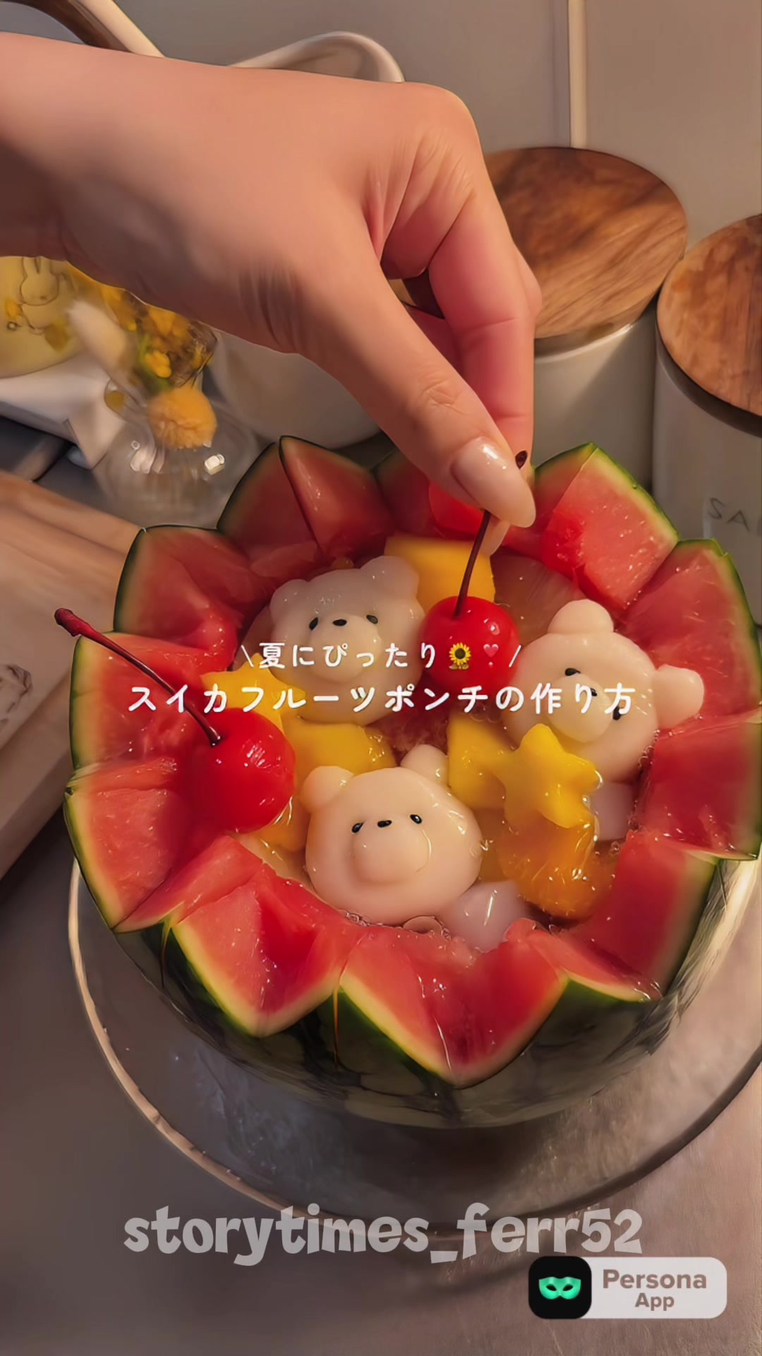 @🍒 ֺ︩︪𝐅𝐞𝐫𝐫. ࣪ ۪۪ ✿̫_
