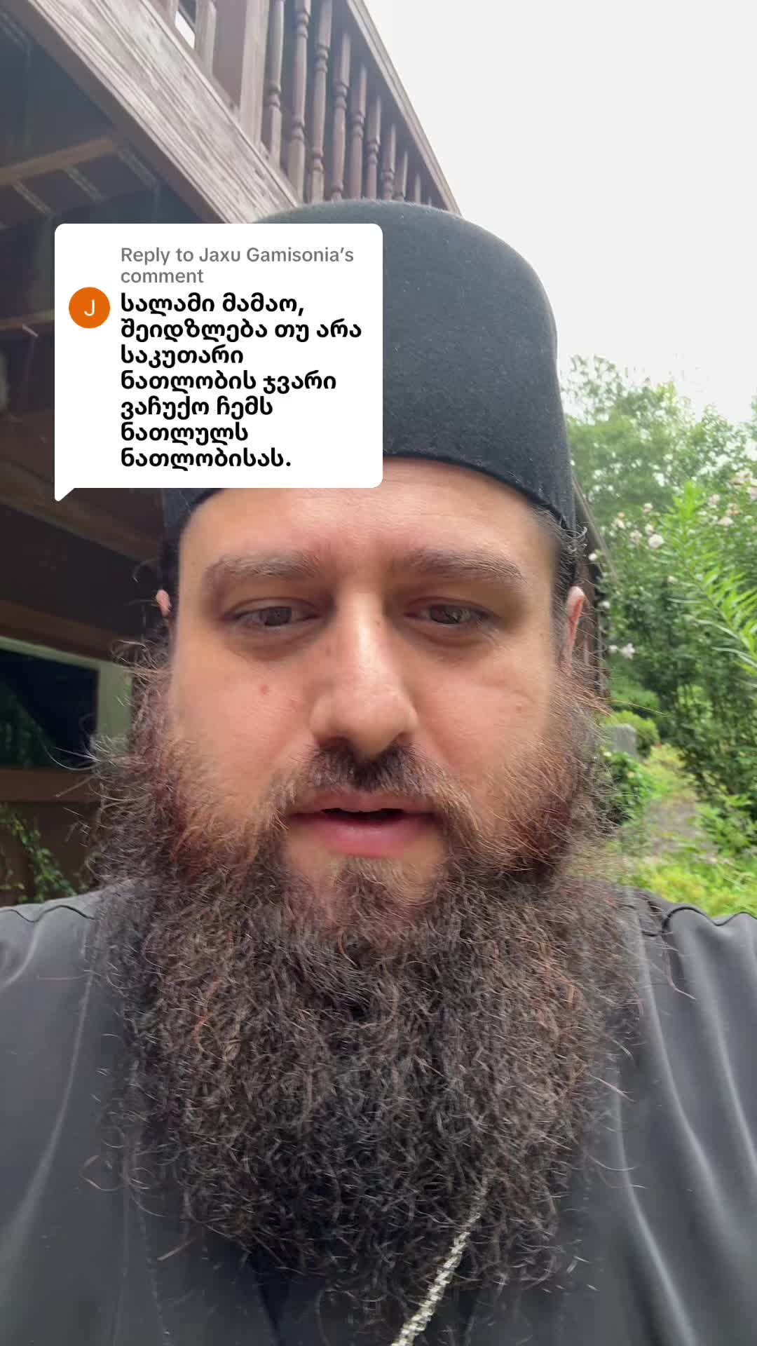 @Fr. Andria მამა ანდრია