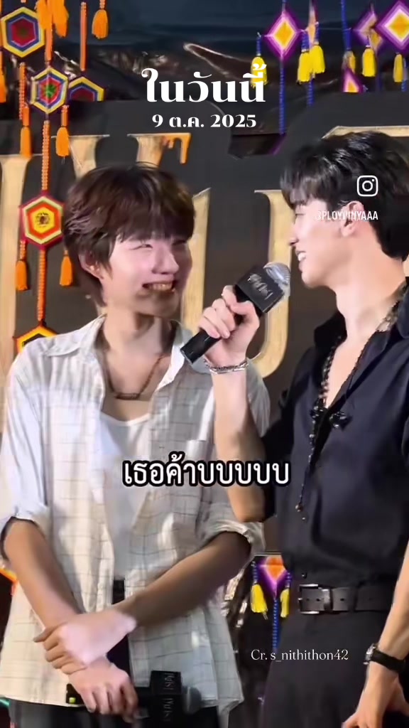@นุ้บนิ้บ อยากเป็นเกย์ ⏾⋆.˚