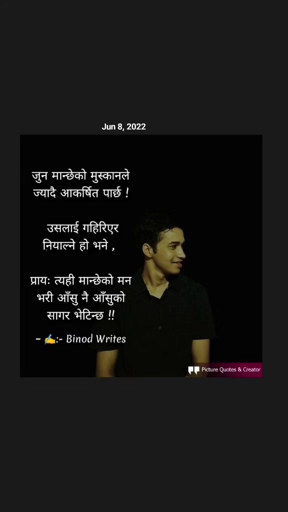 @binod_writes ✍️💜🌸