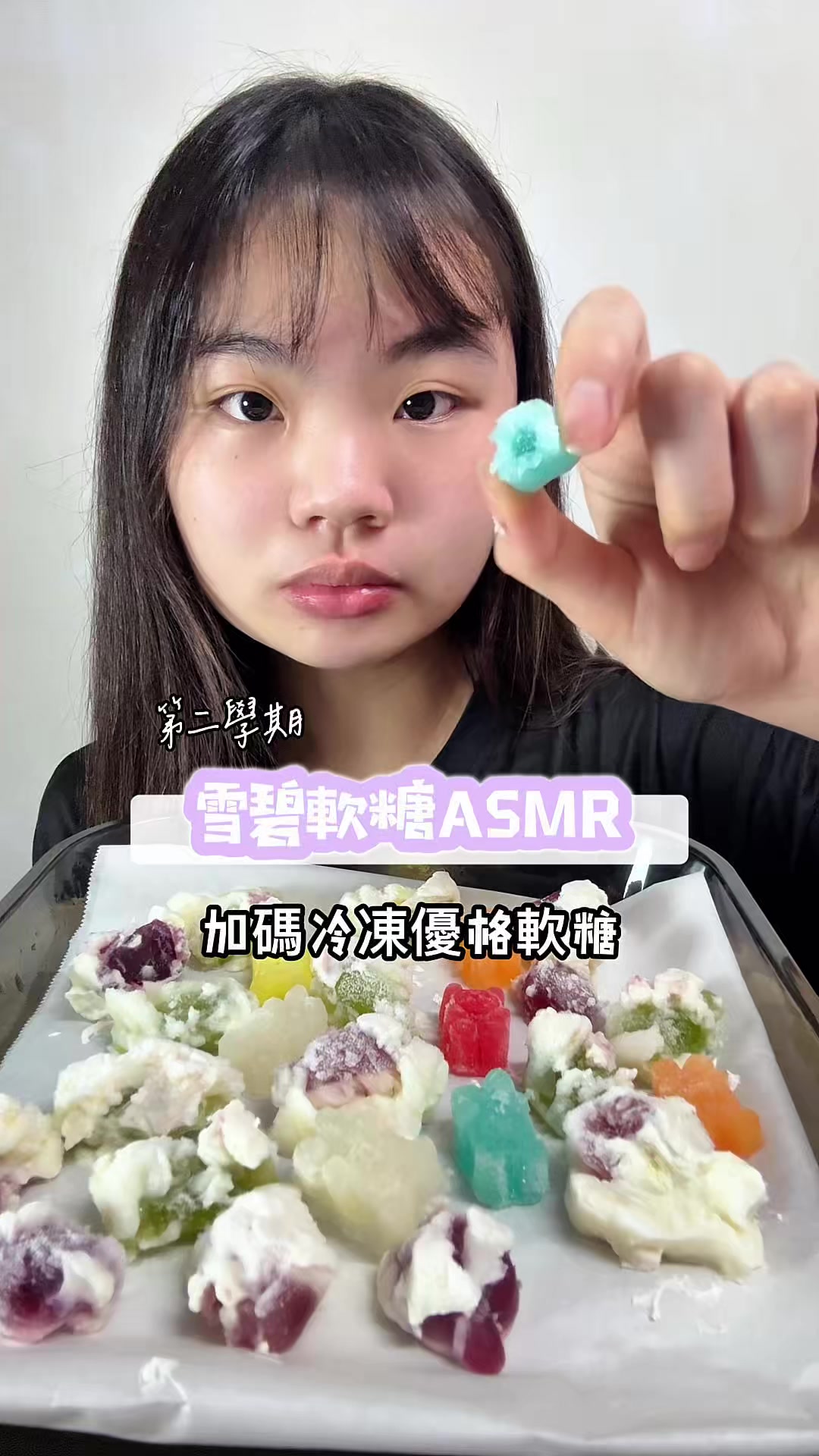 @圓圓本球 • 吃成一顆球