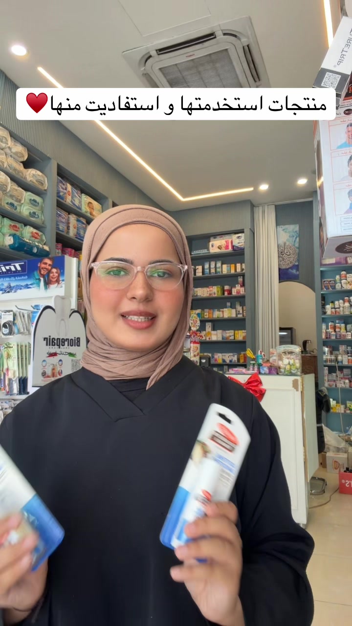 @الصيدلانية سُرى