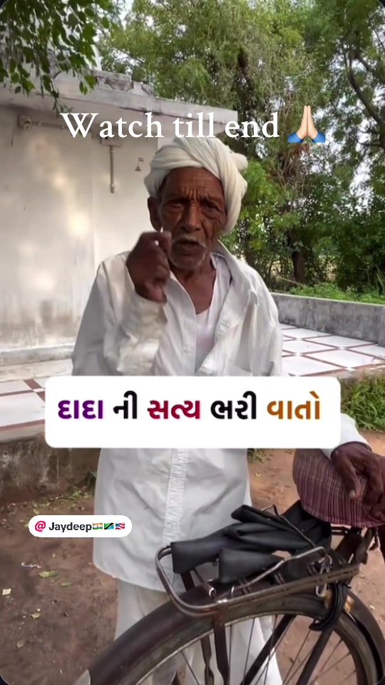 @Jaydeep 🇮🇳🇹🇿🇺🇸