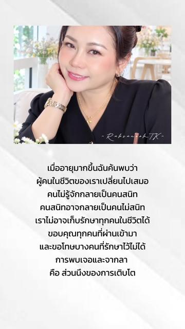 @คุณเป้ สถานีพลังใจ❤️ปูเป้❤️