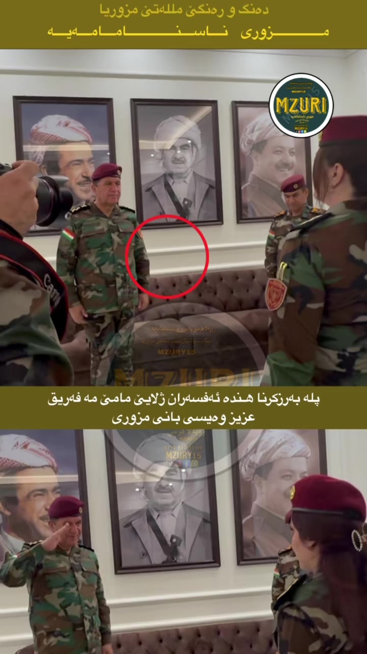 @Mzuri || مزوري