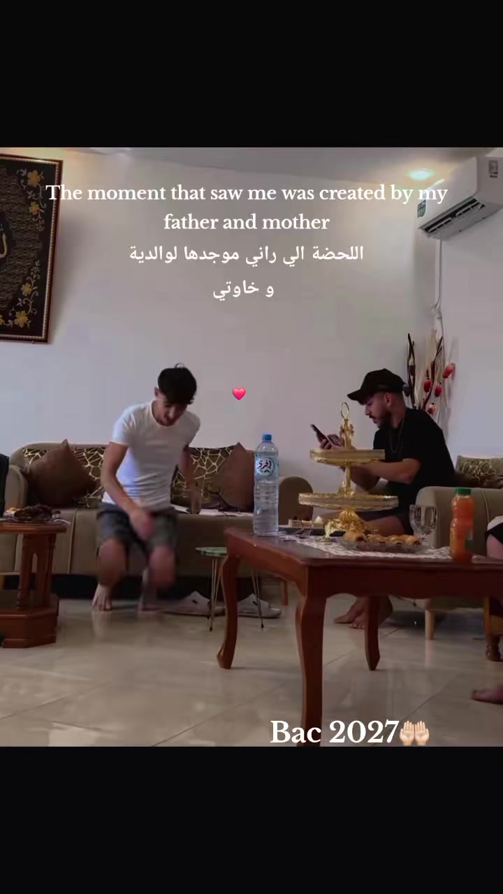 @تيــــــــــــــارتي 🫂🤘🏻