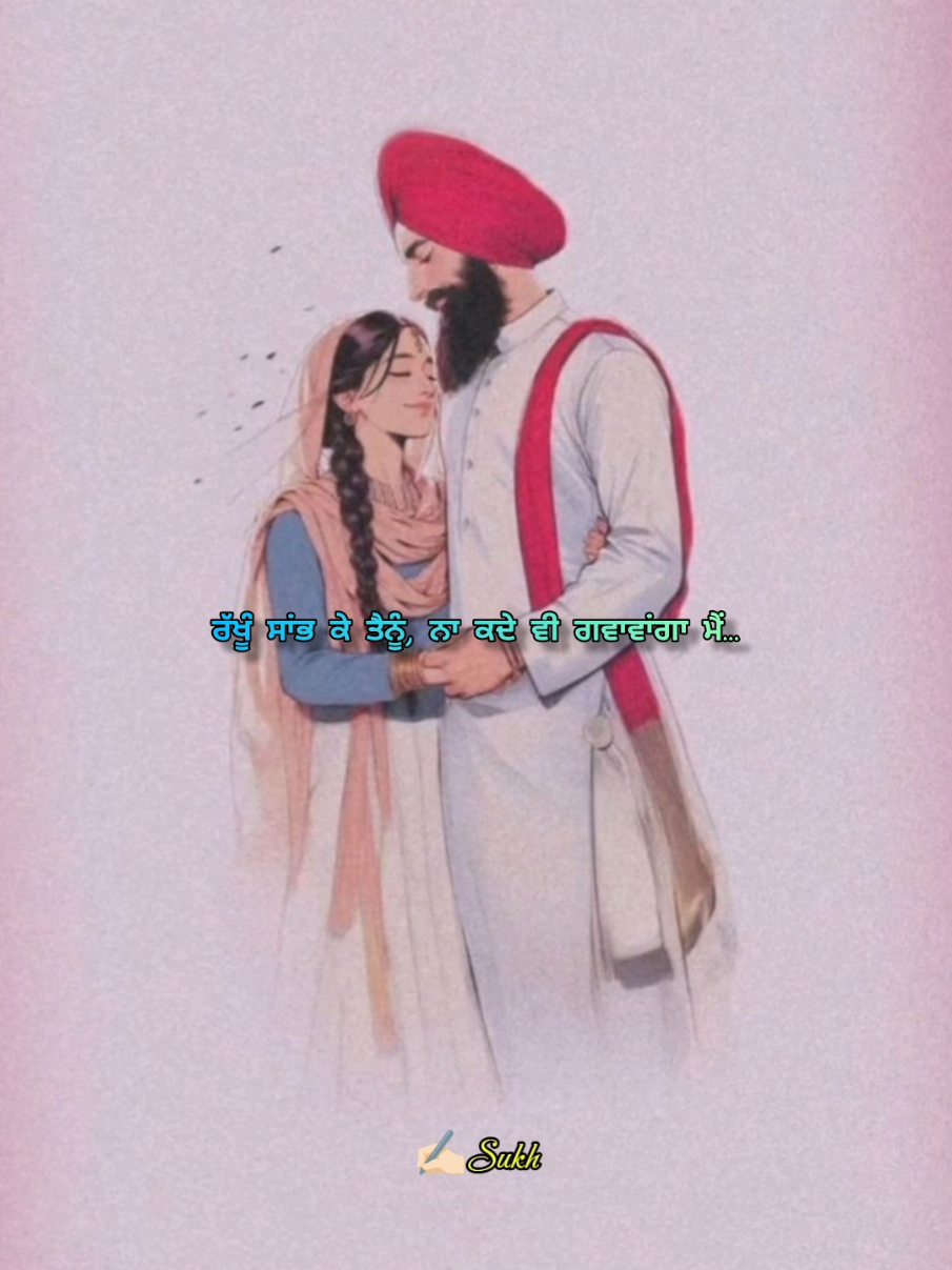@Shayari Lover ☑️