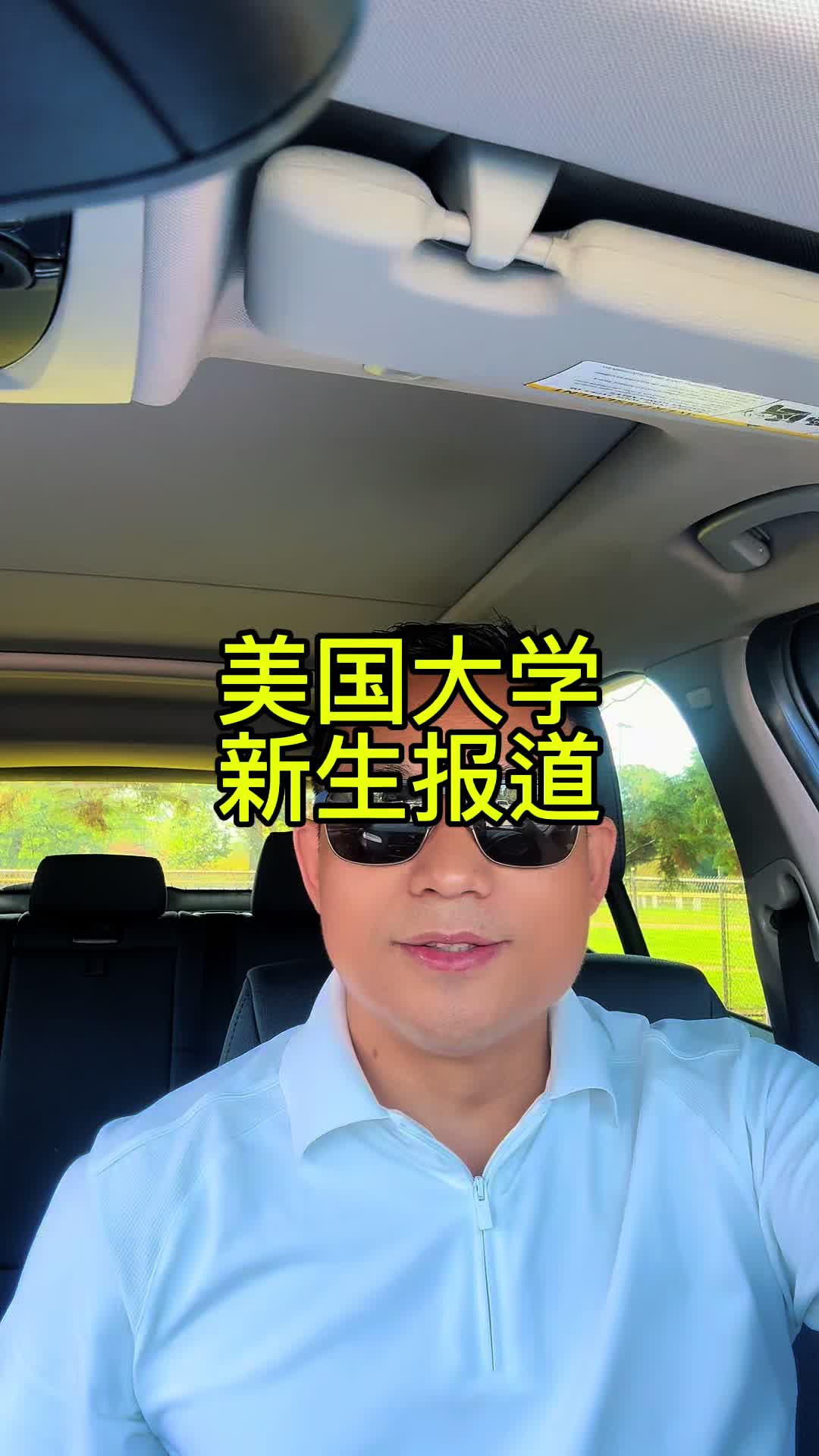 @王探长