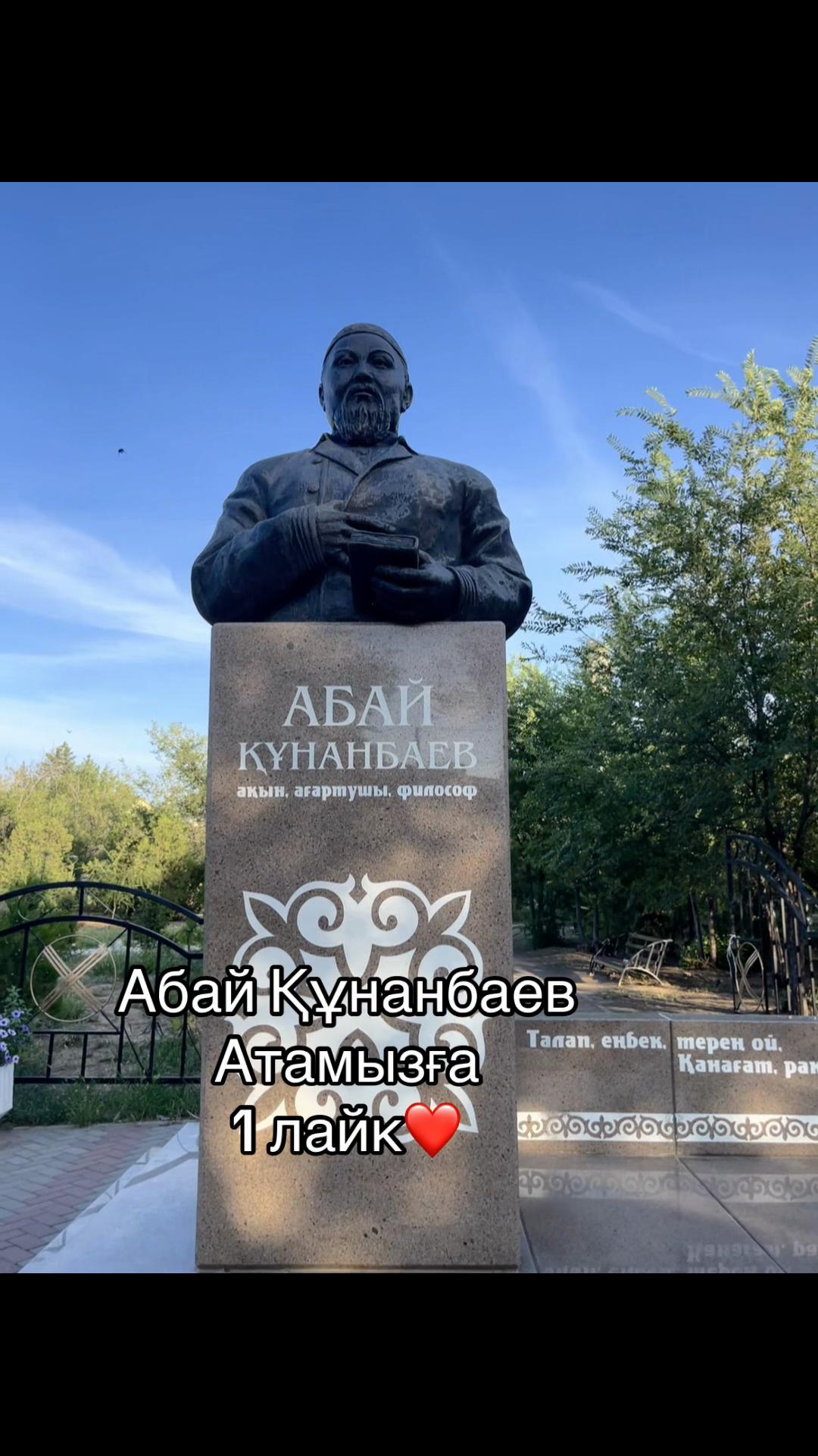@Сакура