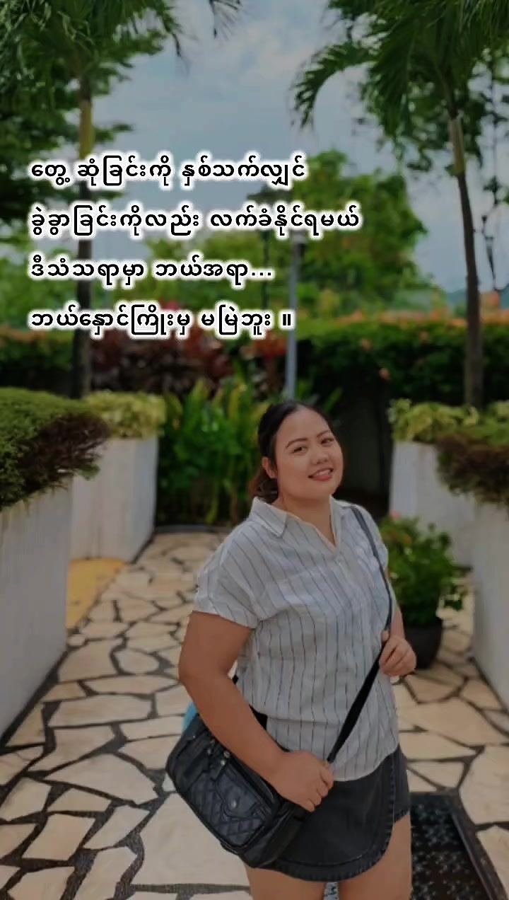 @Fei Fei 🇲🇲🇸🇬