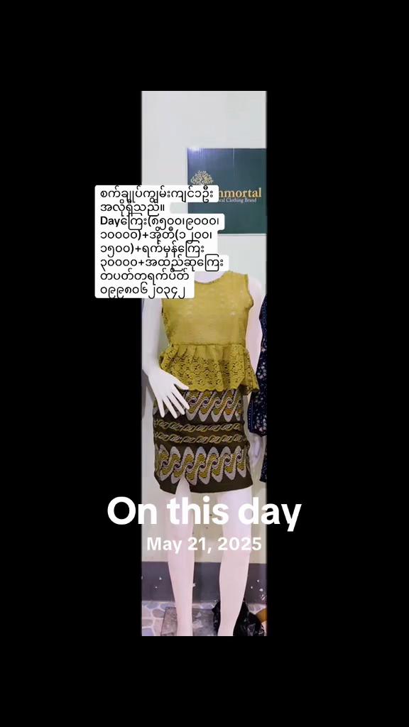 @Chu Thinzar Aung🇲🇲