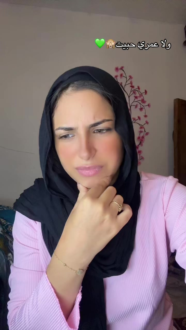 @🦋 NADA AMR .||.ندى عمرو 🦋