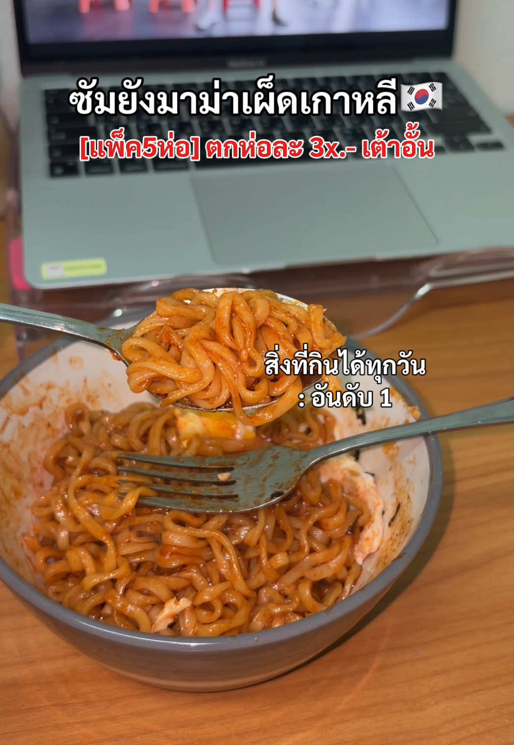 @แฟงอยากเป็นเศรษฐี 方岑