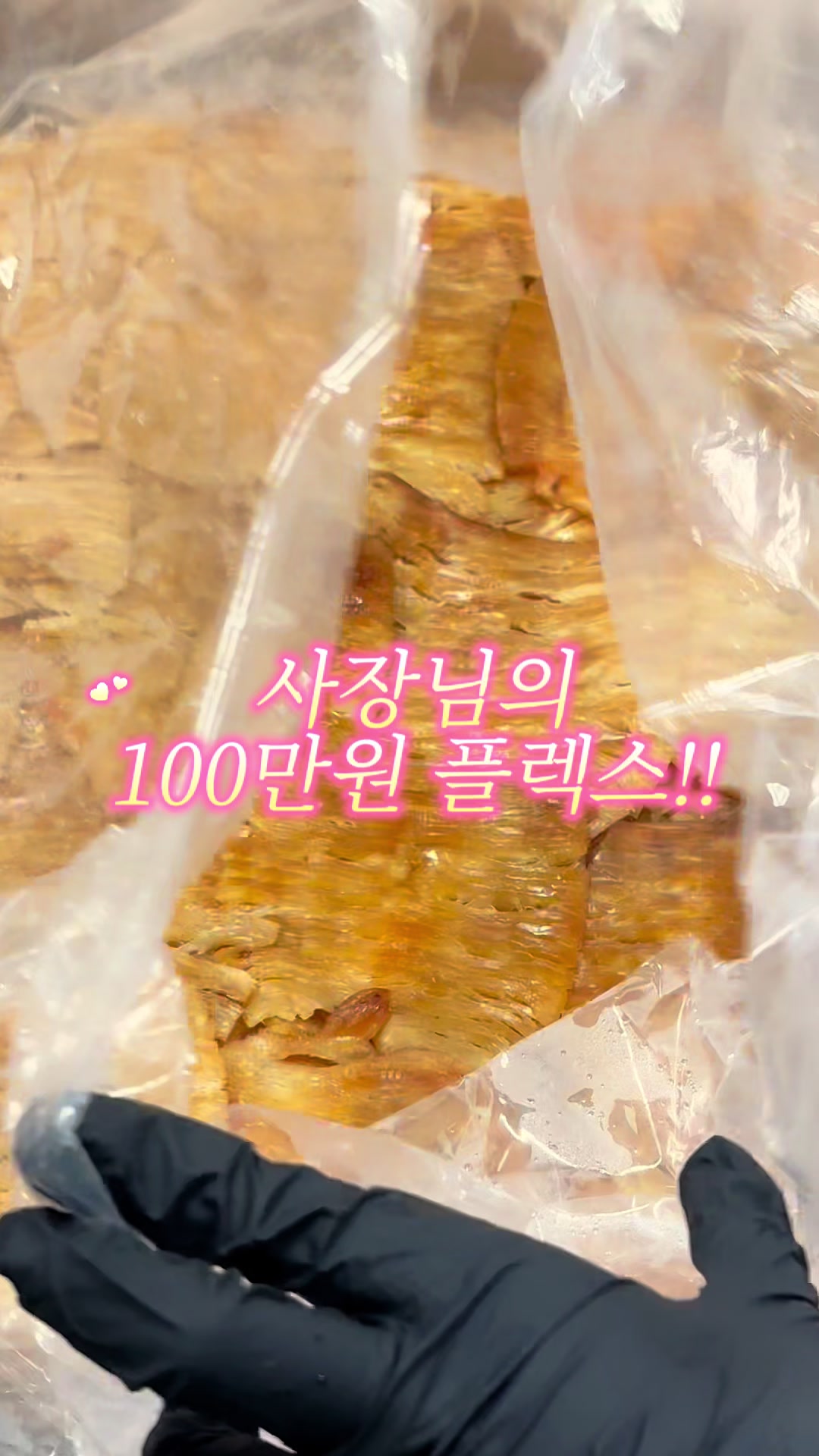 @행복스쿱 | 세상에 맛있는 간식 다모인 마켓🩷