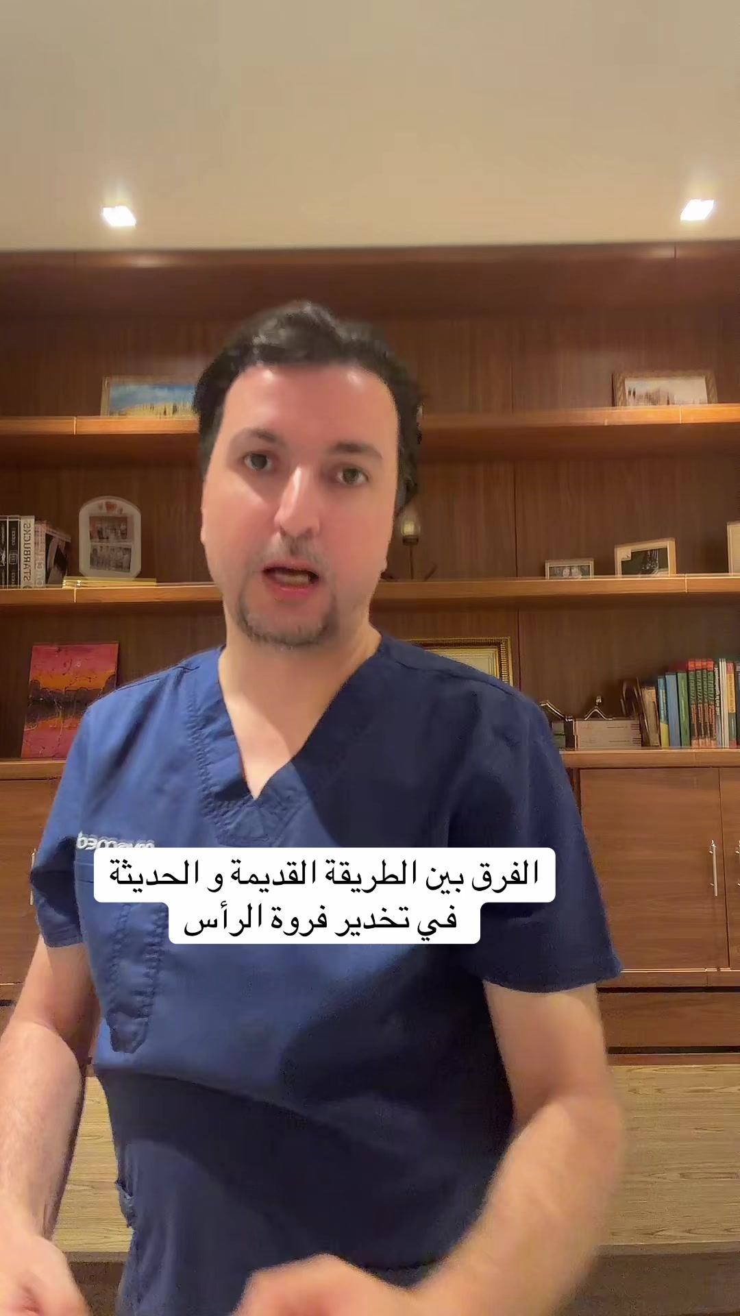 @Dr. Ahmed Alkhateeb