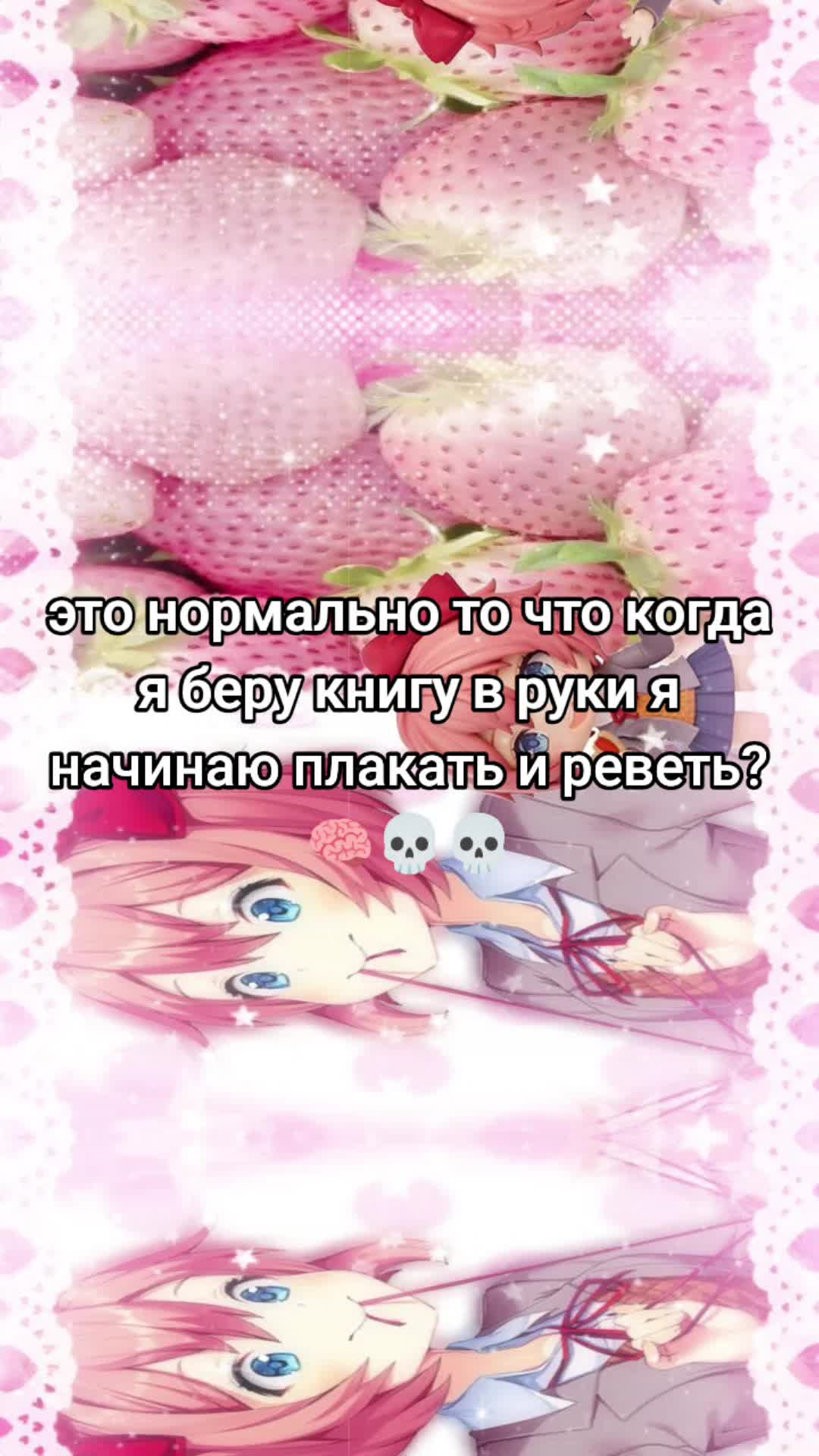 @док доки🧠