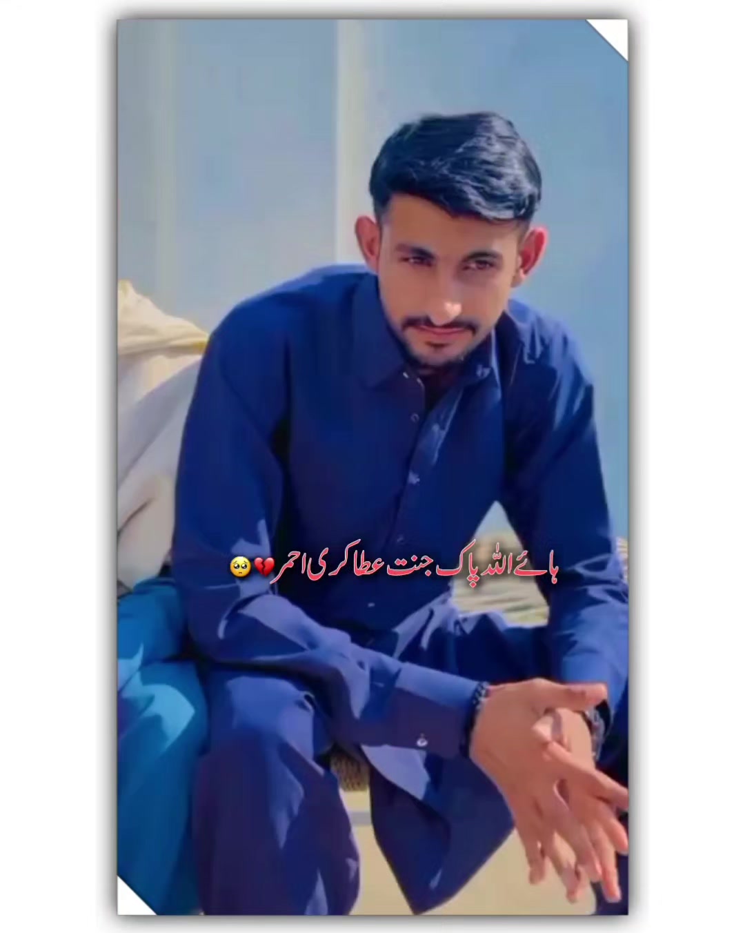 @HAMZA・٭