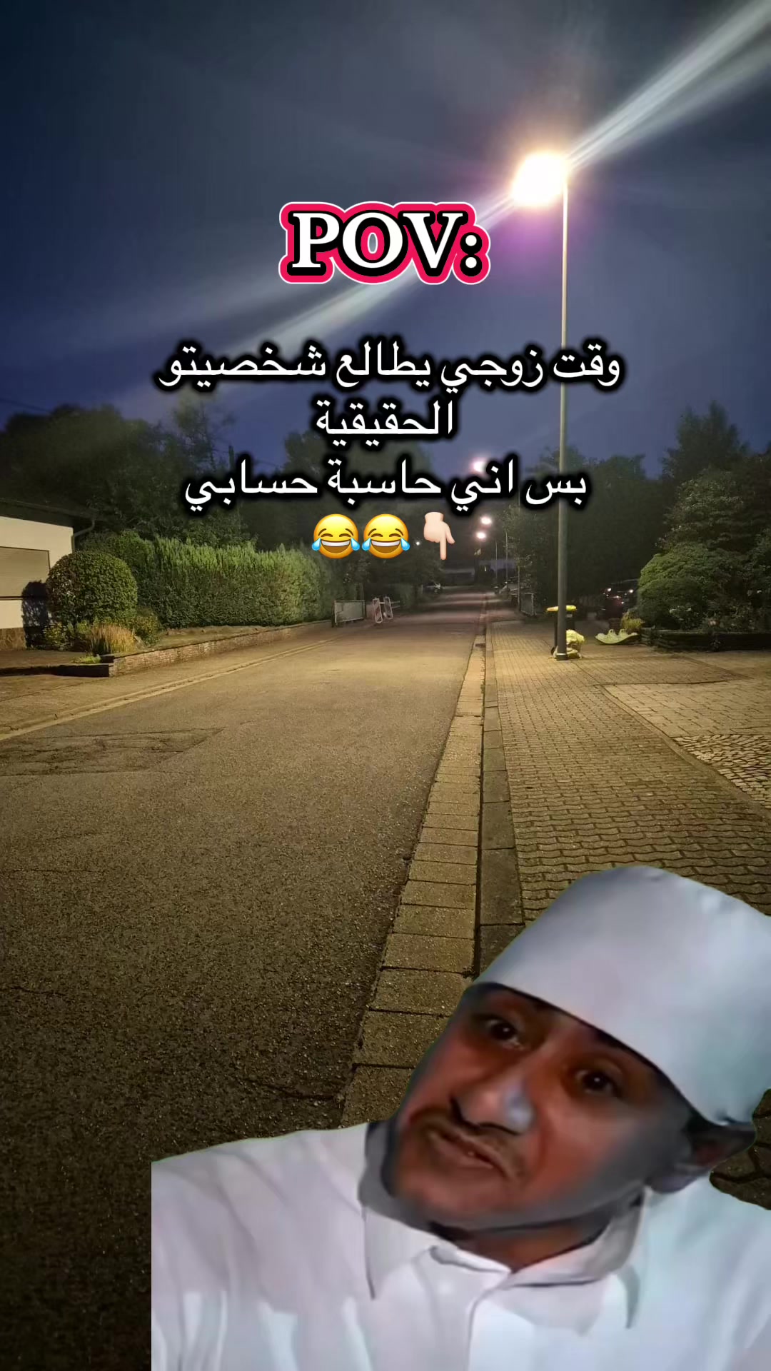 @روتينات أم آية Om Aya