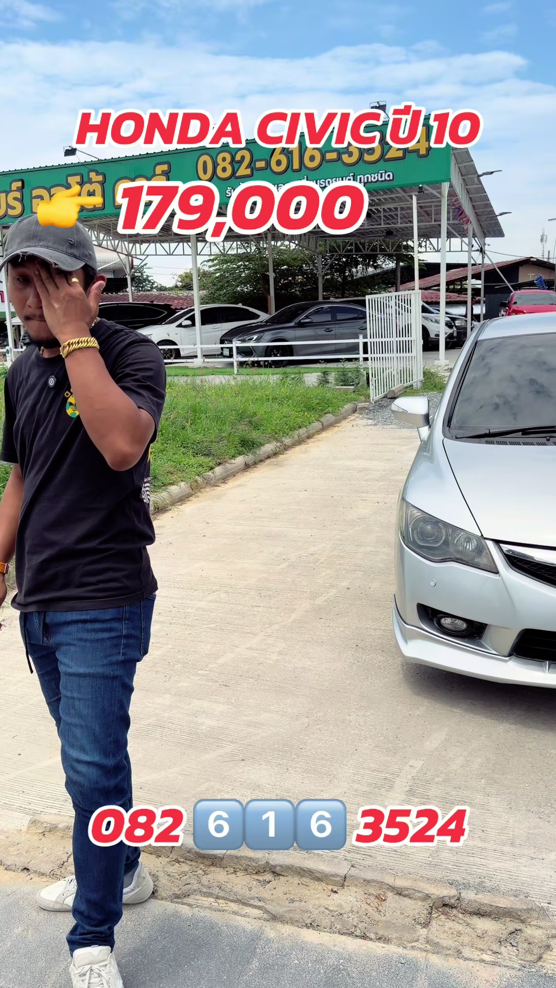 @เบียร์ออโต้คาร์(ช่องหลัก)