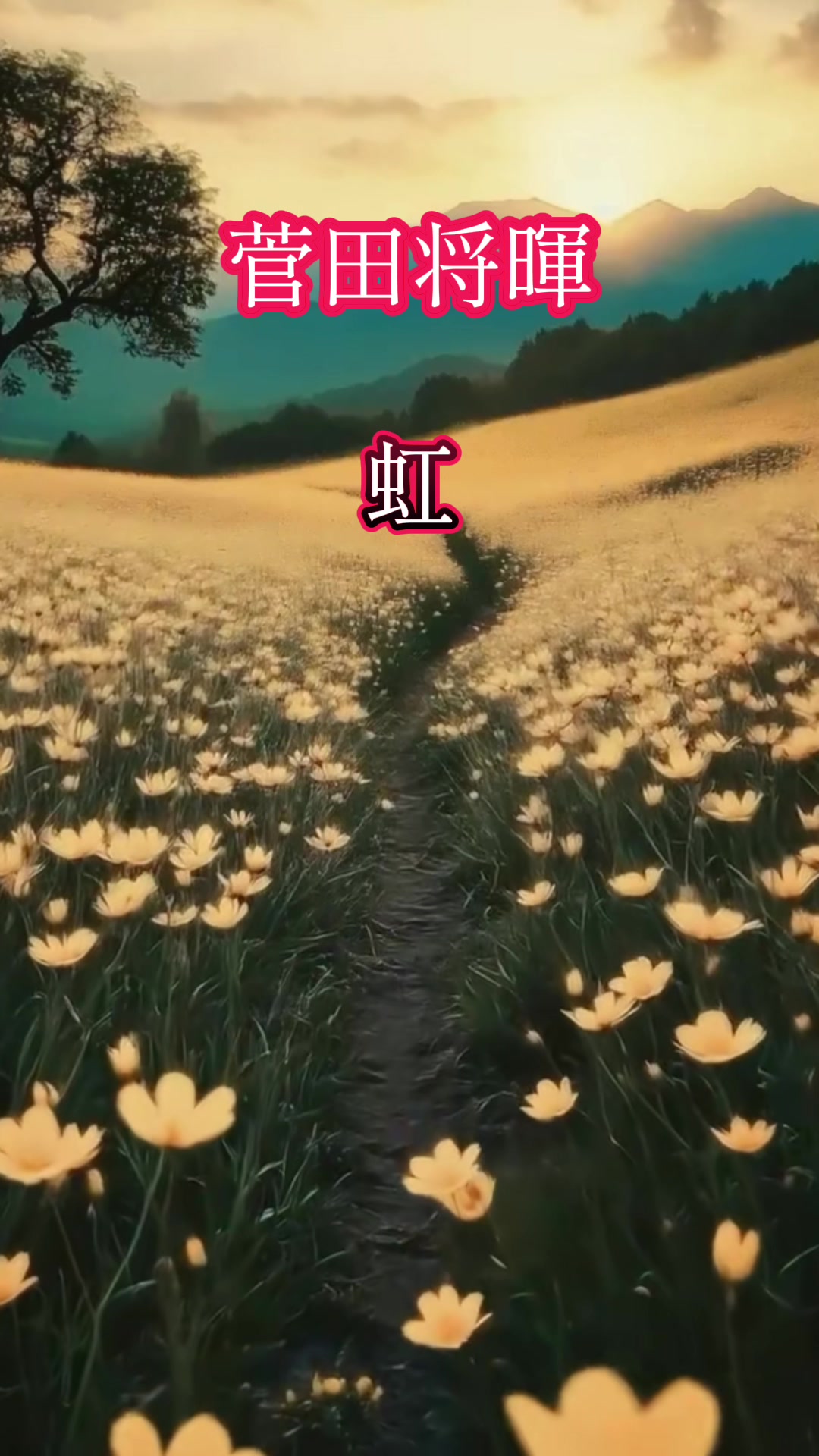 @🍀Healing🍀癒しの空間🍀