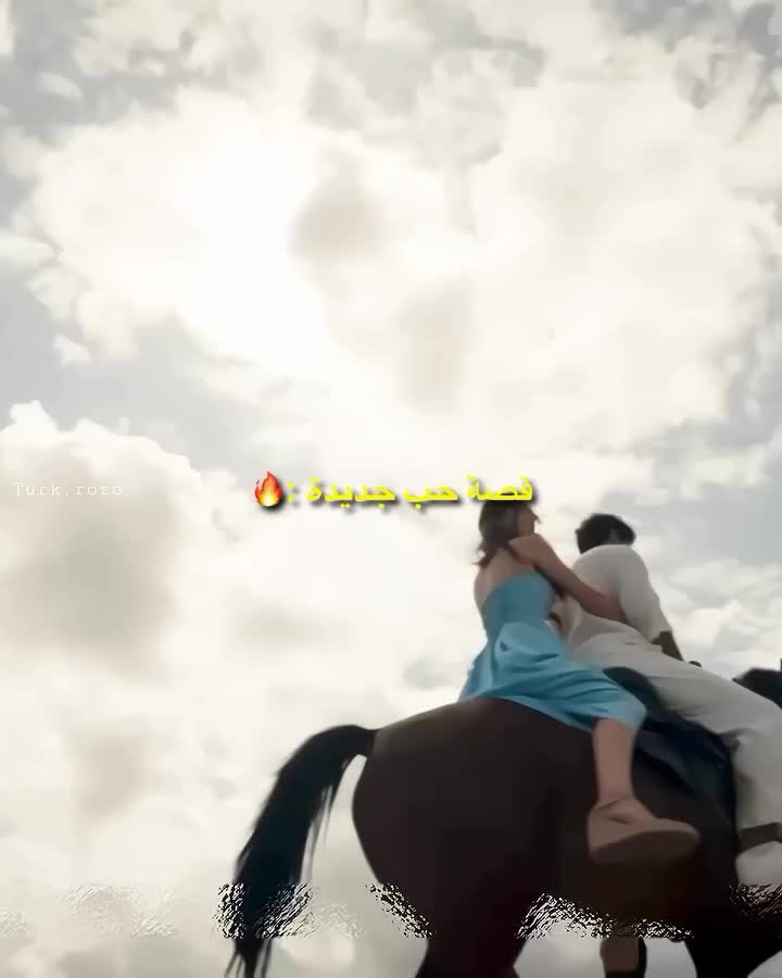 @أتيش و مرجان