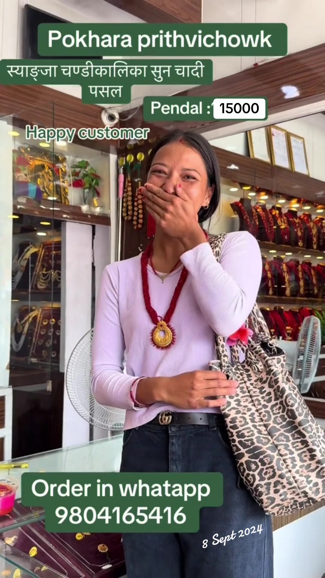 @Syangja Chandikalika pokhara