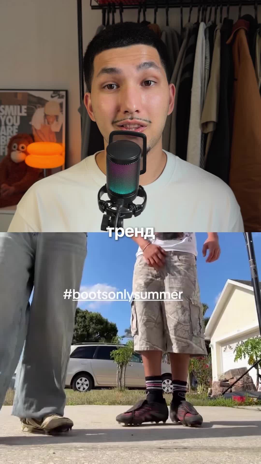@BeKicks