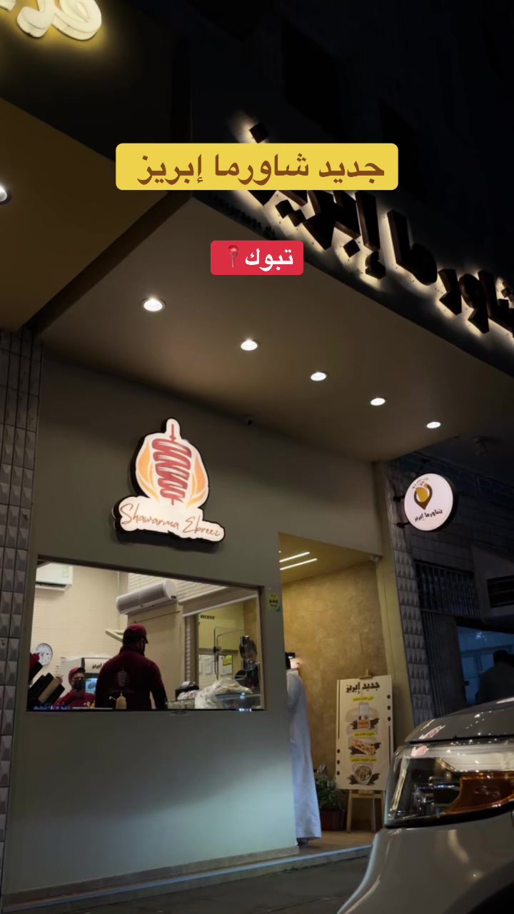 @ناديا| تبوكUGC🪭