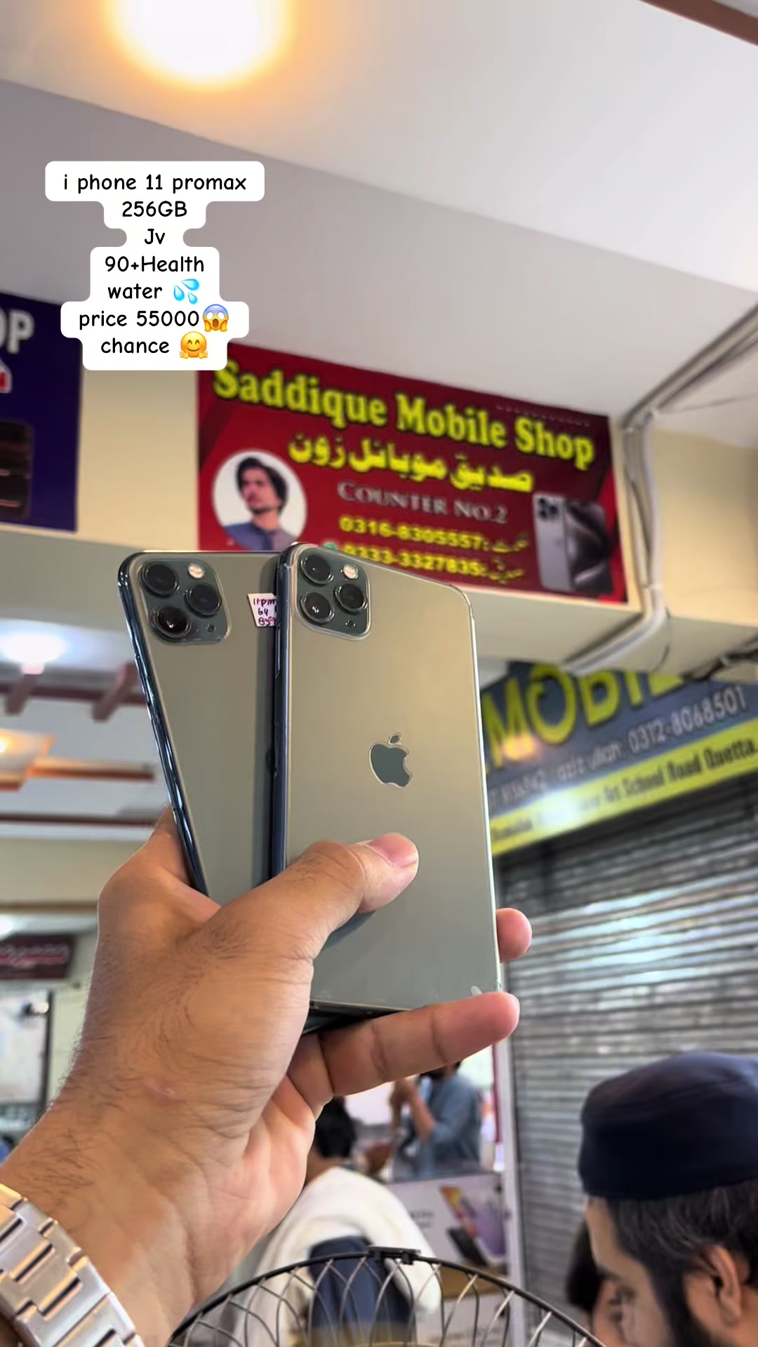 @🎶 Sʜᴀʏᴀɴ Mobile 👀