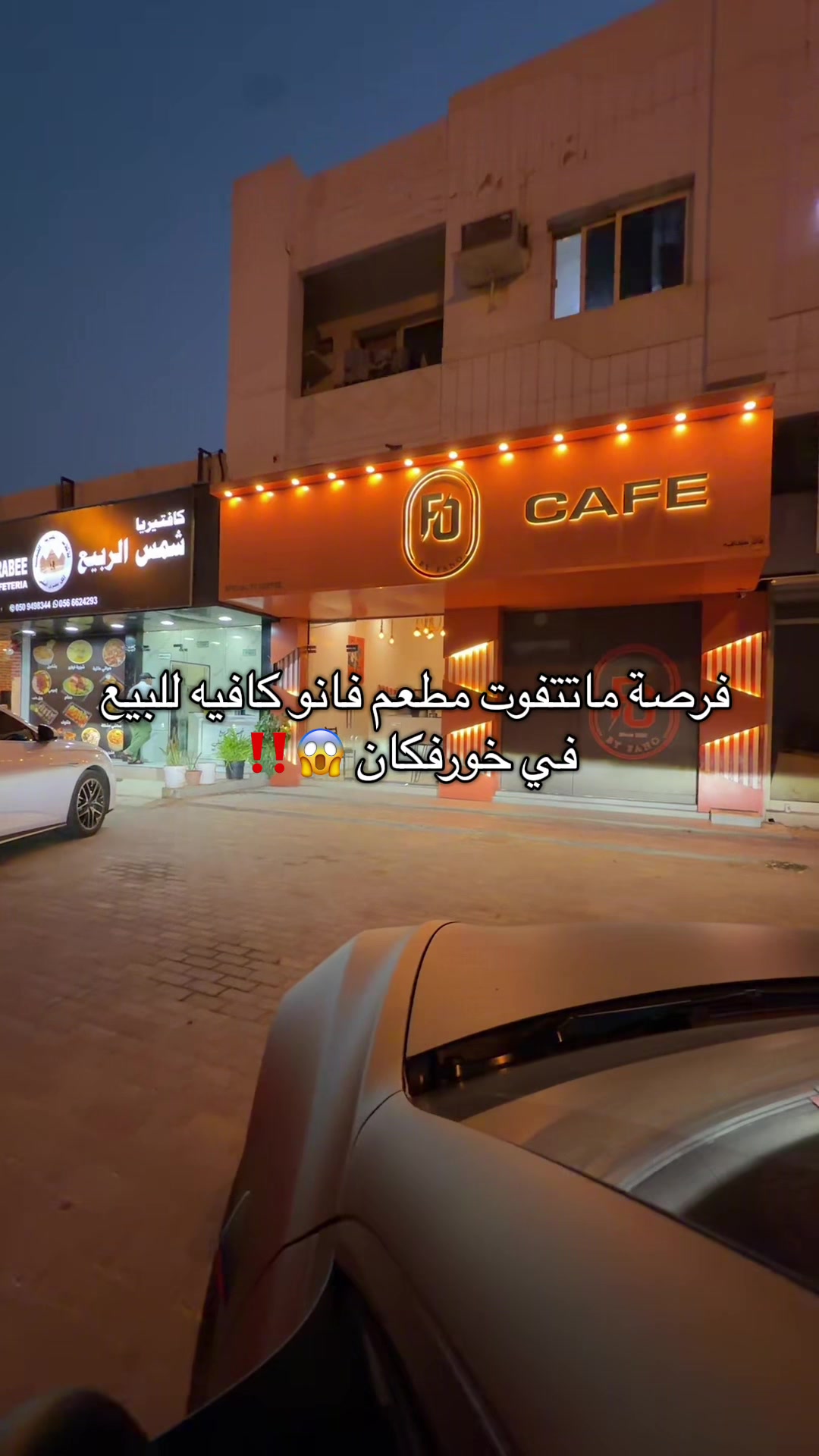 @كنافة 🔥