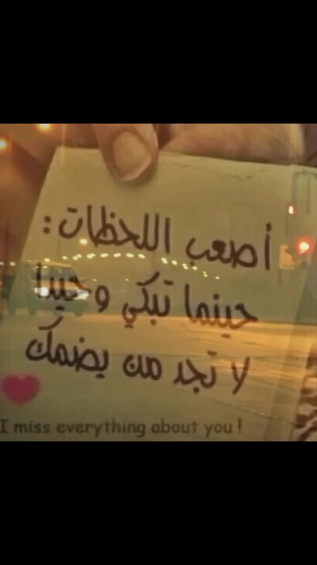 @جرح الروقي