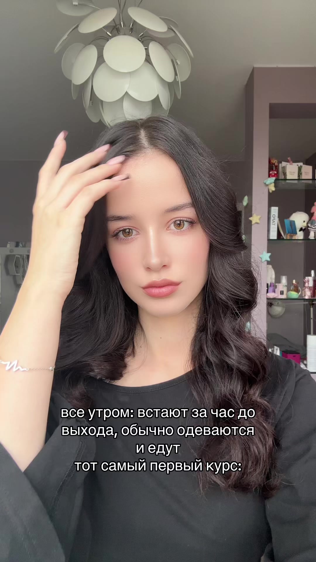 @тгк у эльфика💗