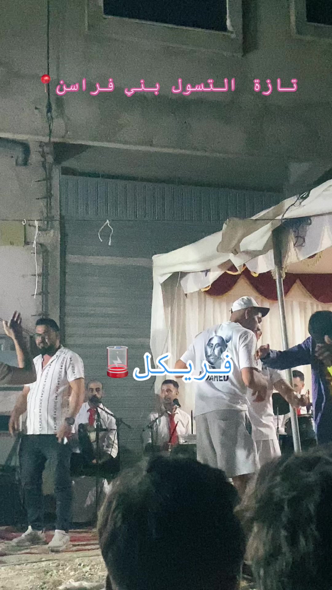 @عبدالرزآق فريكل