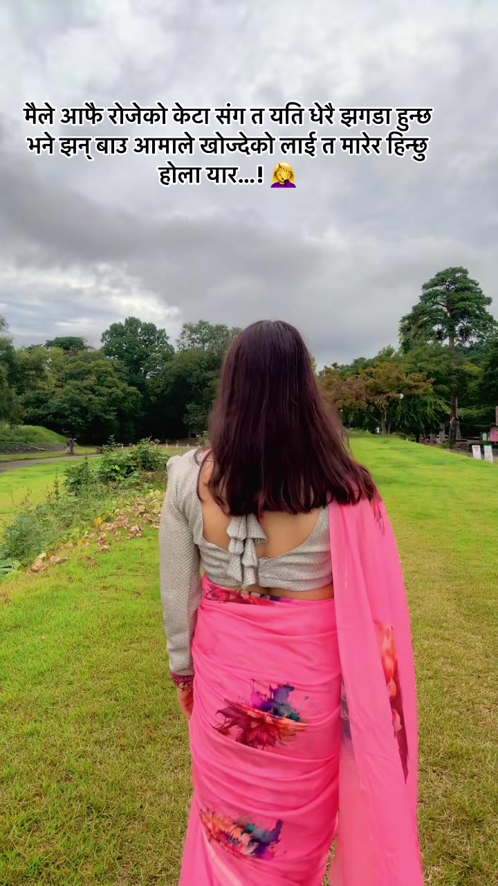 @Ga Angaa Belbase🇳🇵🇯🇵🎌❤️