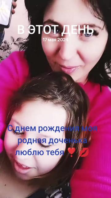 @🔥Виктория🔥🇷🇺