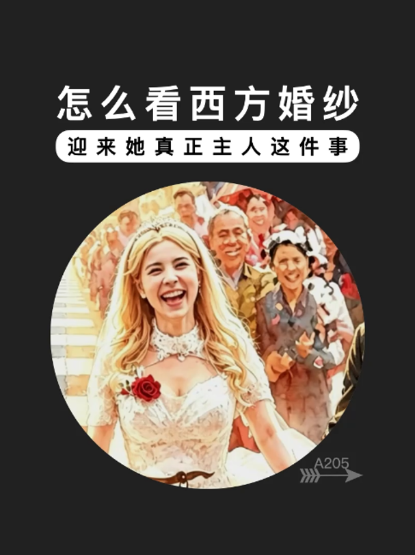 @凡言凡语&middot;Van
